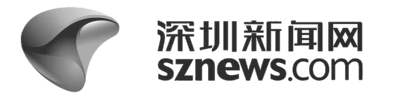 深圳报业集团品牌logo